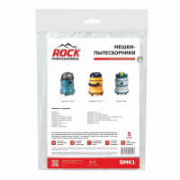 Мешки-пылесборники для пылесосов Gisowatt, Makita синтетические, 5 шт, Rock Professional, BMK1NZ