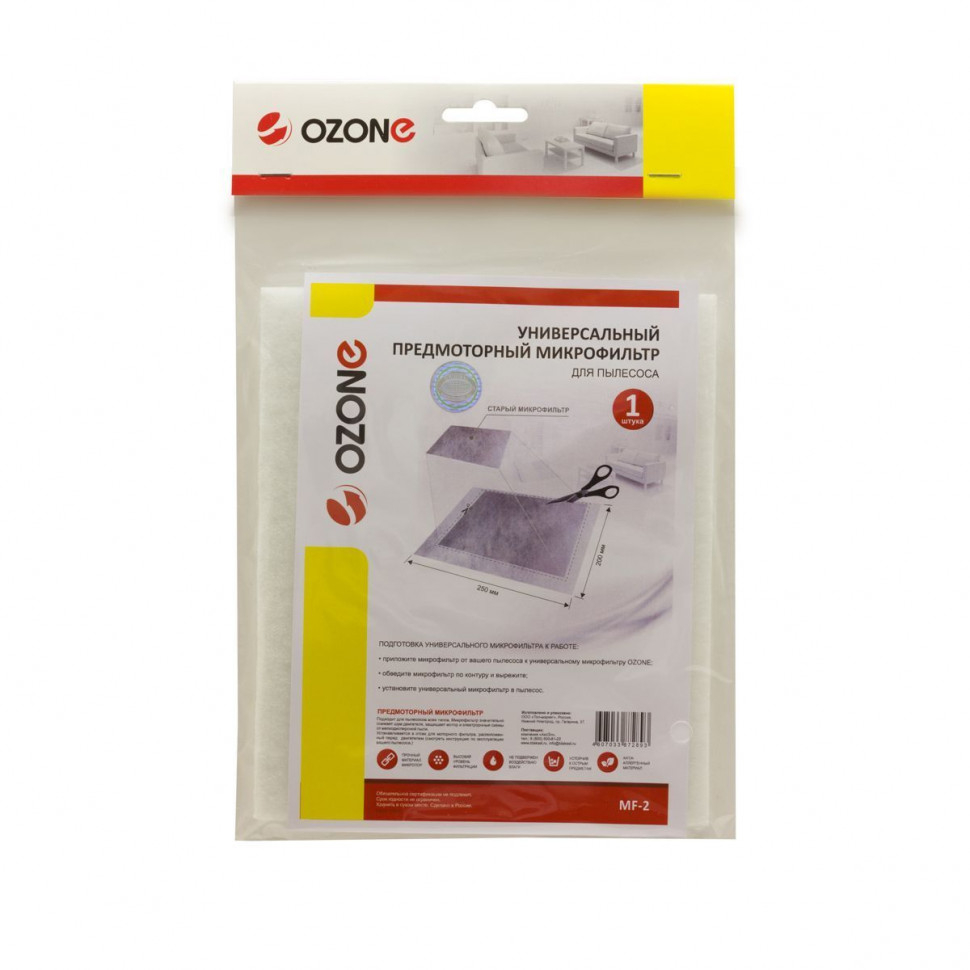 Микрофильтр для пылесосов универсальный синтетический предмоторный 250х200 мм, Ozone, MF-2NZ