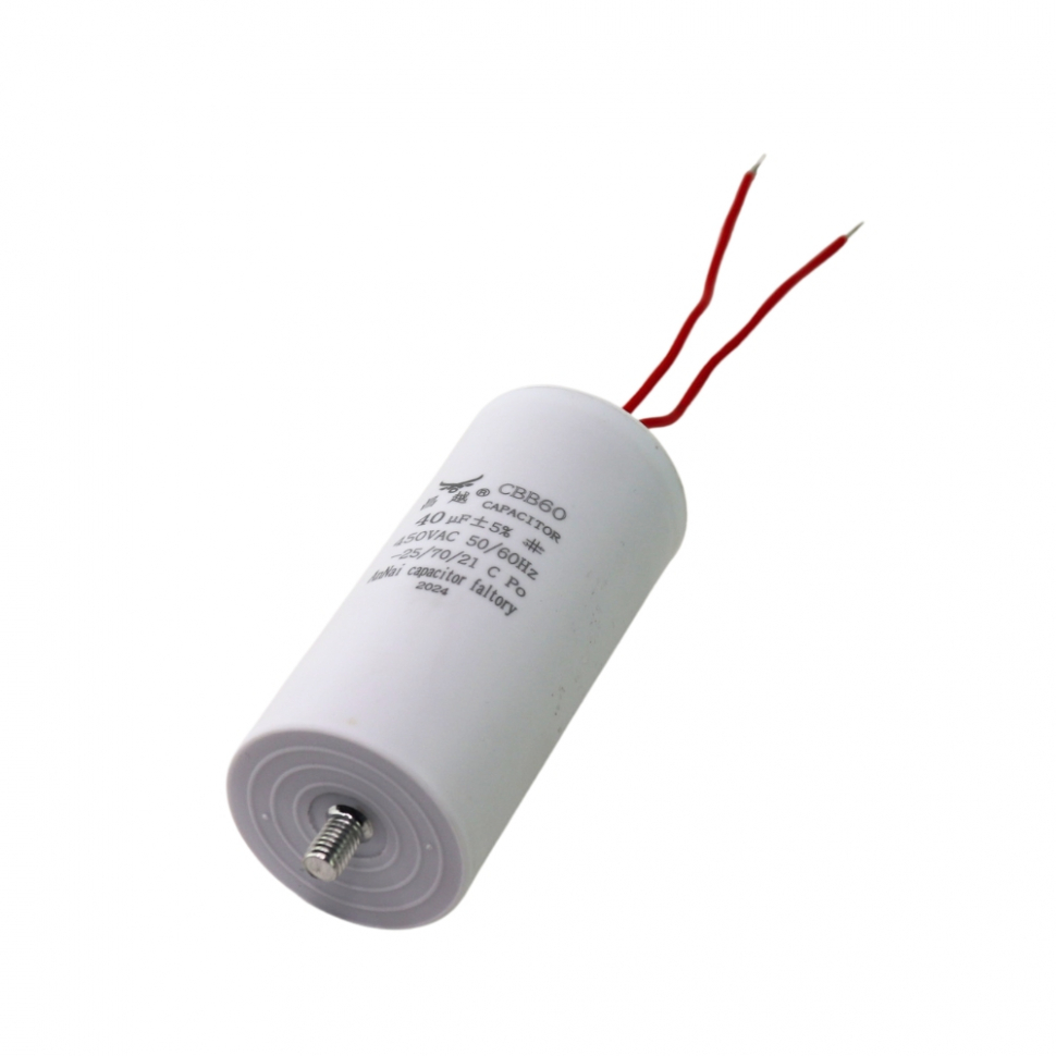 Конденсатор для LG, Samsung, Ariston, СВВ60 40мкФ, с проводом, 450V, х60401