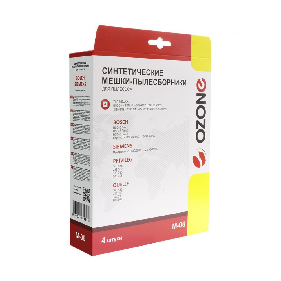 Мешки-пылесборники для пылесосов Bosch, Privileg, Quelle синтетические, 4 шт + микрофильтр, Ozone, M-06NZ Мешки-пылесборники для пылесосов Bosch, Privileg, Quelle синтетические, 4 шт + микрофильтр, Ozone, M-06NZ
