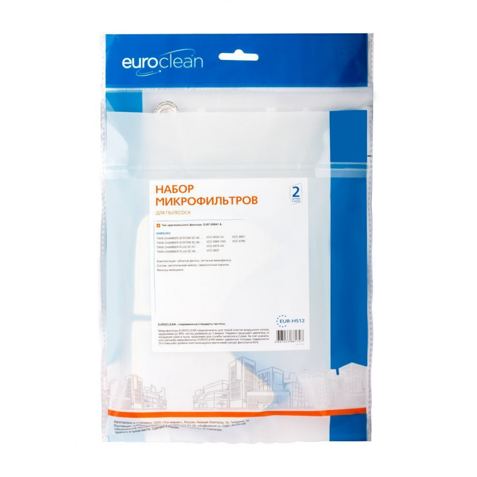 Комплект синтетических микрофильтров для пылесосов Samsung, Euroclean, EUR-HS12NZ Комплект синтетических микрофильтров для пылесосов Samsung, Euroclean, EUR-HS12NZ