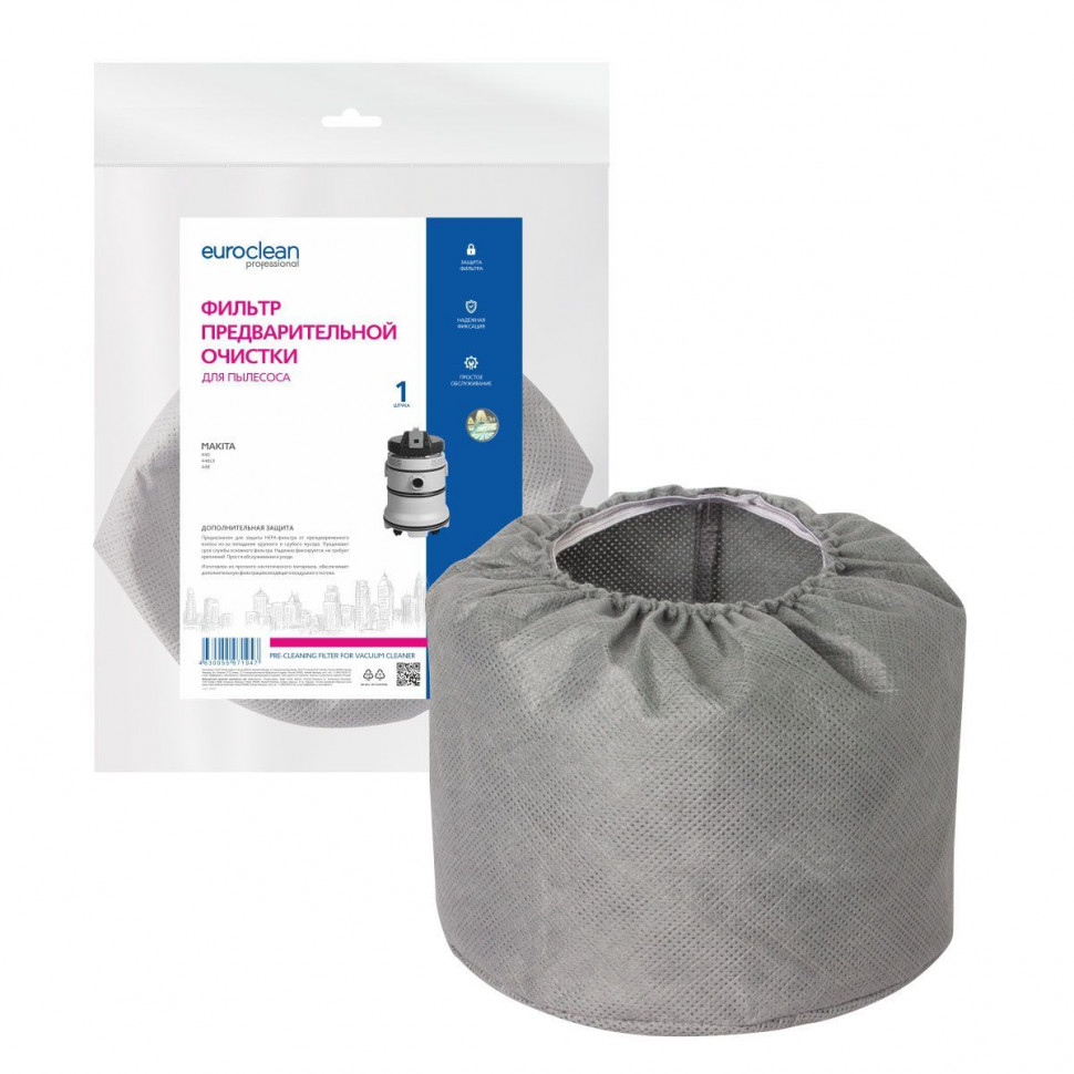 Фильтр предварительной очистки для пылесосов Makita, Euroclean, FPC-104NZ Фильтр предварительной очистки для пылесосов Makita, Euroclean, FPC-104NZ