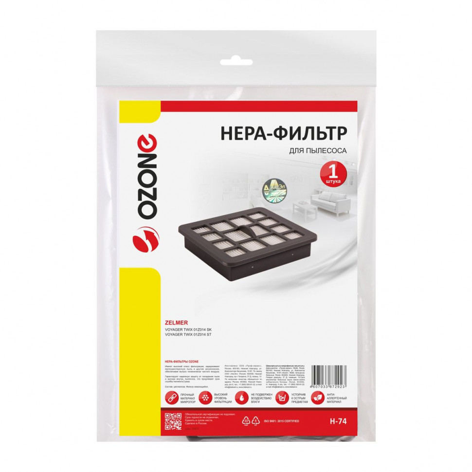 HEPA-фильтр для пылесосов Zelmer целлюлозный, Ozone, H-74NZ HEPA-фильтр для пылесосов Zelmer целлюлозный, Ozone, H-74NZ