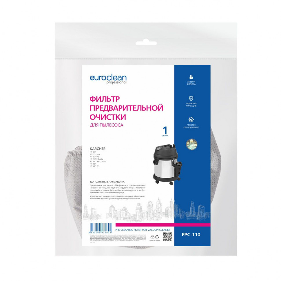Фильтр предварительной очистки для пылесосов Karcher, Euroclean, FPC-110NZ