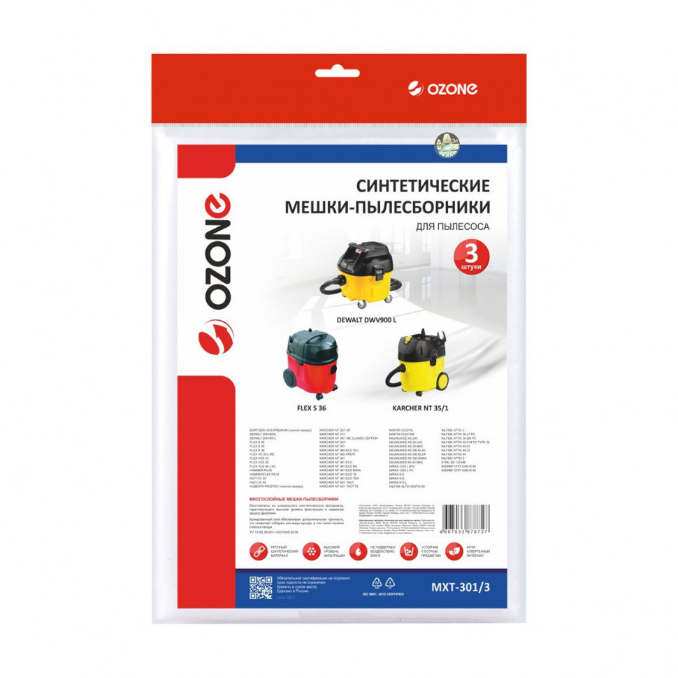Мешки-пылесборники для пылесосов Bort, Dewalt, Flex синтетические, 3 шт, Ozone, MXT-301/3NZ