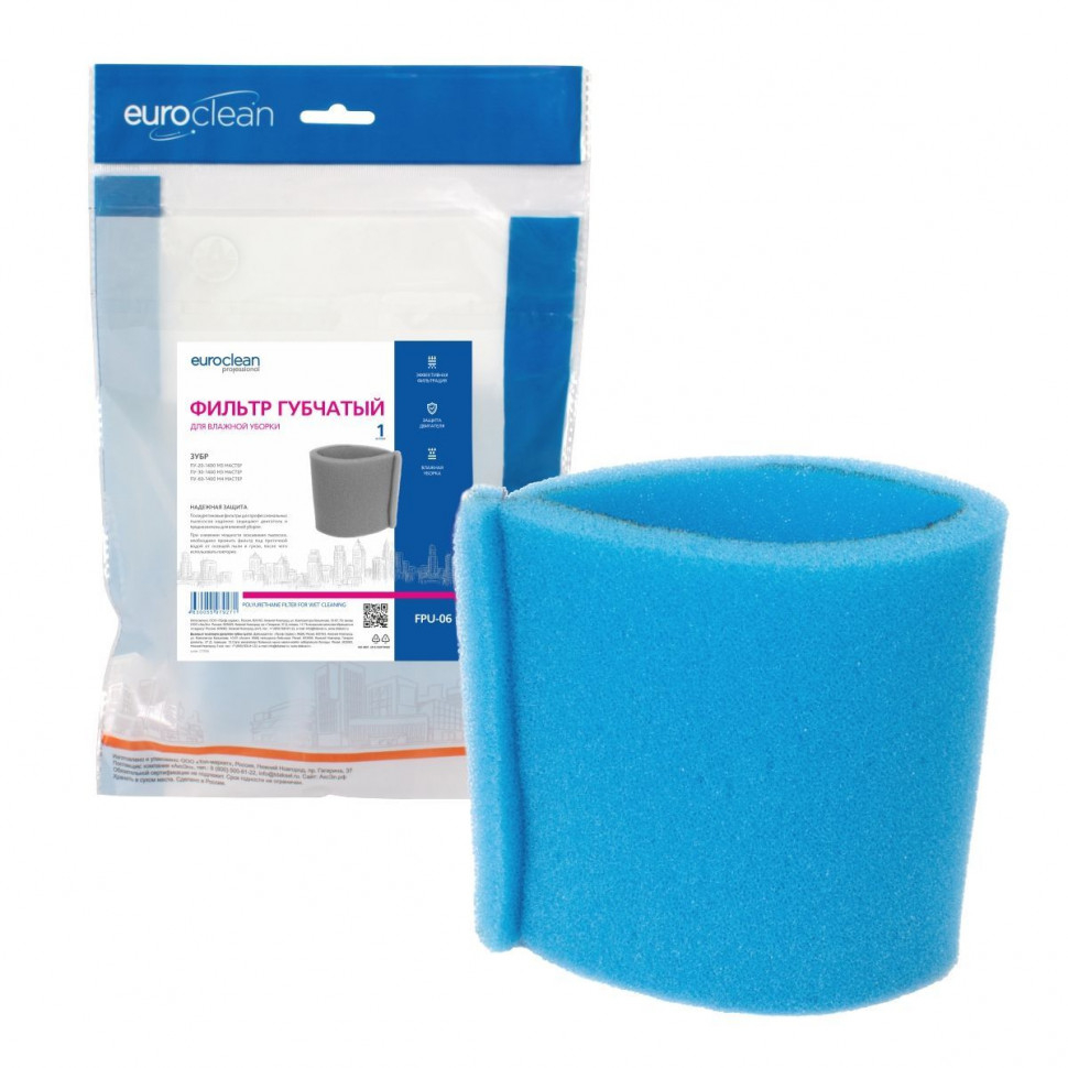 Губчатый фильтр для пылесосов Fubag, Зубр синтетический, Euroclean, FPU-06NZ Губчатый фильтр для пылесосов Fubag, Зубр синтетический, Euroclean, FPU-06NZ