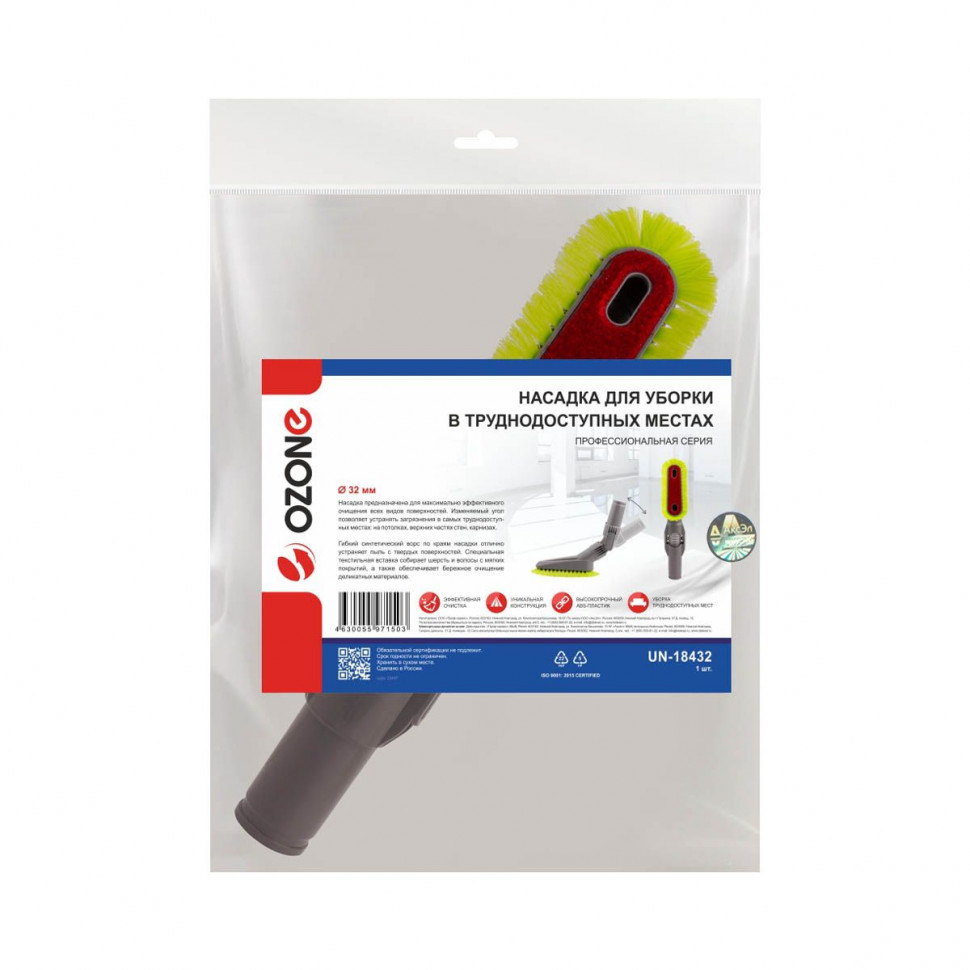 Насадка для пылесоса, цанговый зажим D32мм, UN-18432NZ Насадка для пылесоса, цанговый зажим D32мм, UN-18432NZ