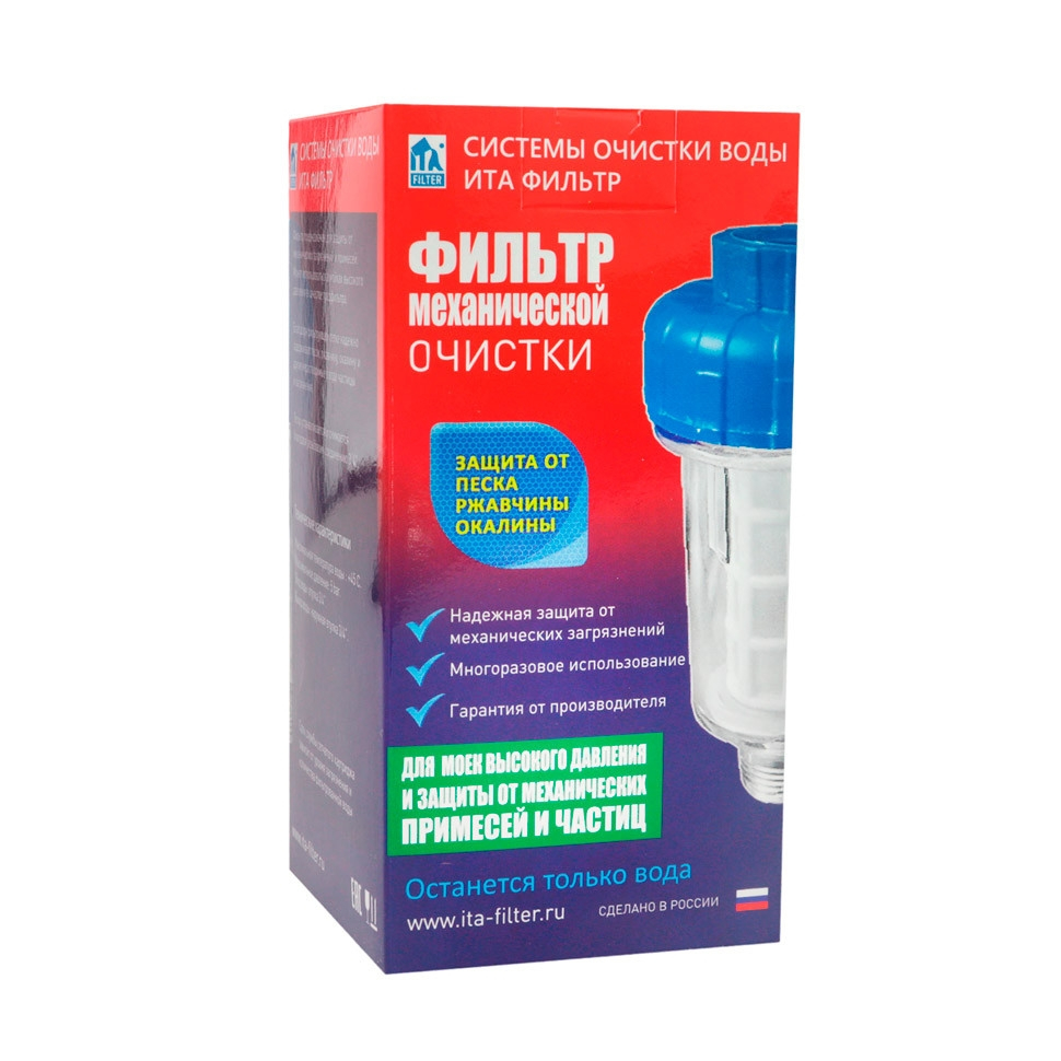 Набор 2 шт Фильтр для бытовой техники, KMF50119-1