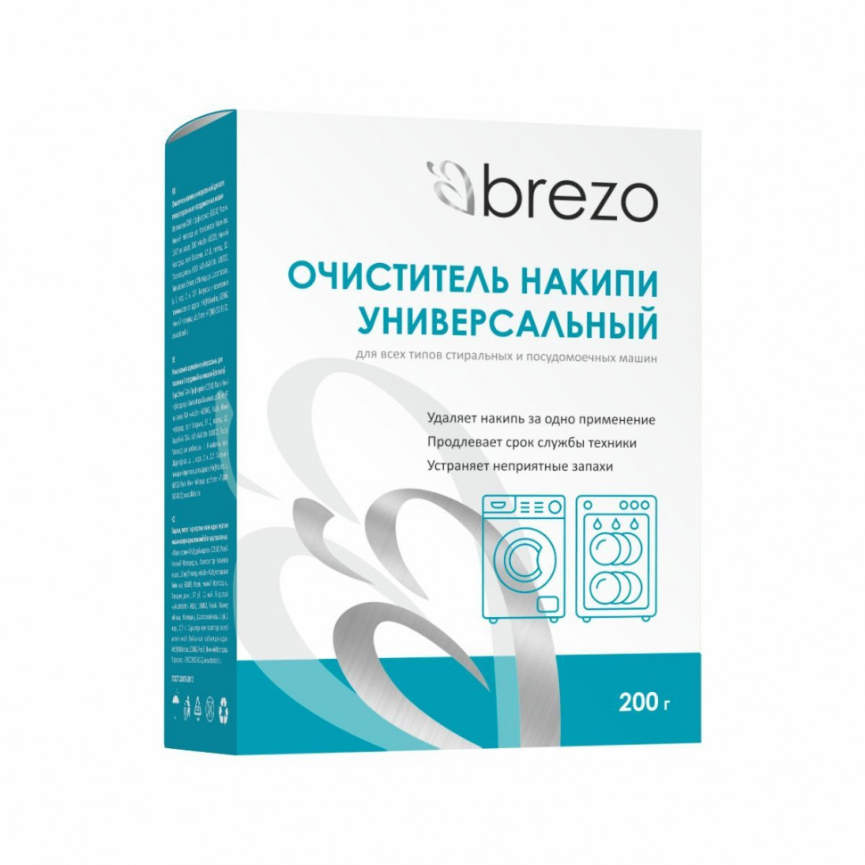 Очиститель накипи Brezo универсальный, 200 г, 97491NZ