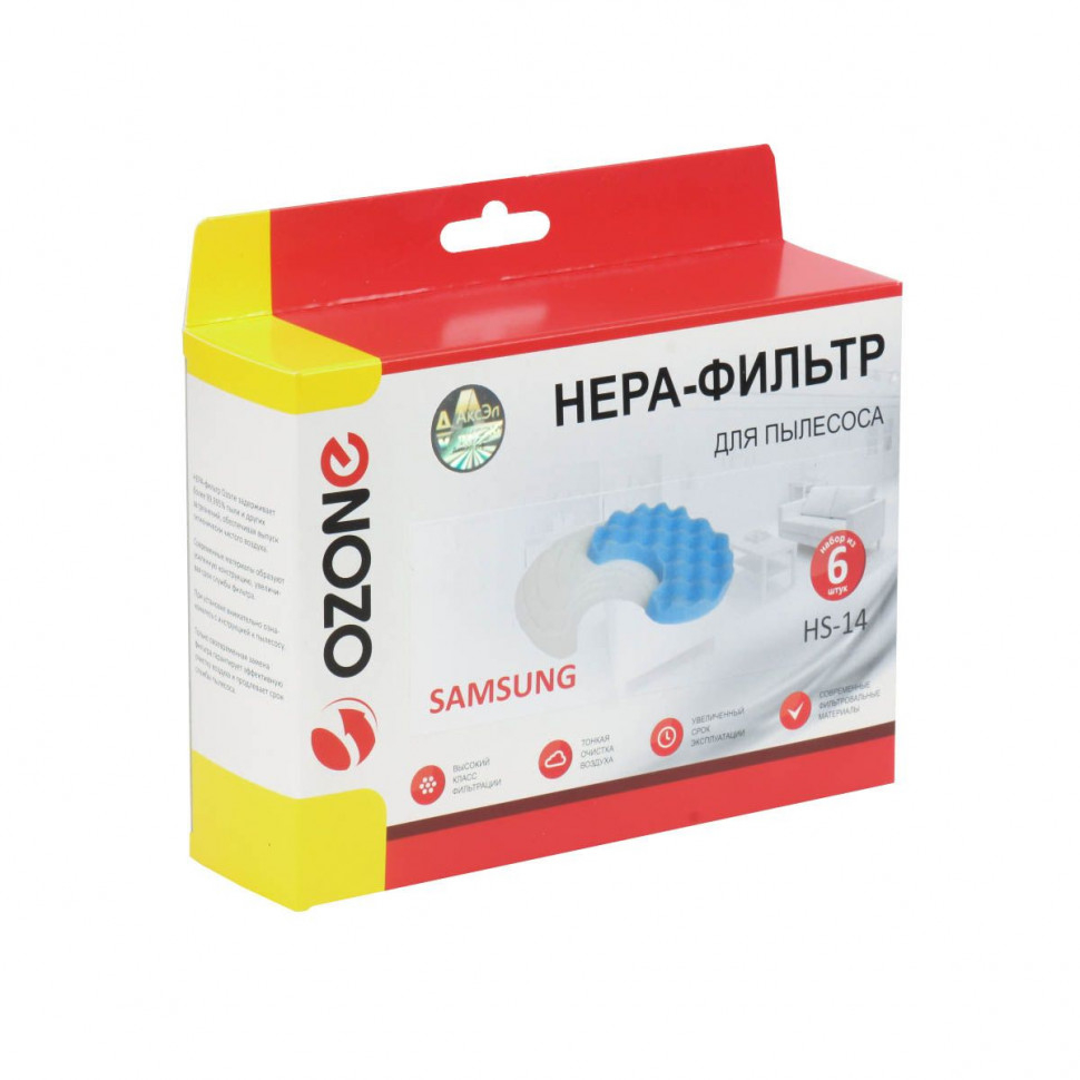 Набор микрофильтров для пылесосов Samsung, синтетика, Ozone, HS-14NZ Набор микрофильтров для пылесосов Samsung, синтетика, Ozone, HS-14NZ