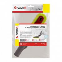 Насадка для пылесоса, цанговый зажим D32мм, UN-8432NZ Насадка для пылесоса, цанговый зажим D32мм, UN-8432NZ