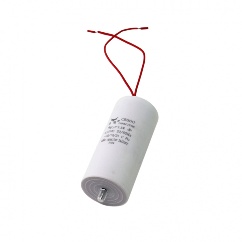 Конденсатор для LG, Samsung, Ariston, СВВ60 50мкФ, с проводом, 450V, х60501