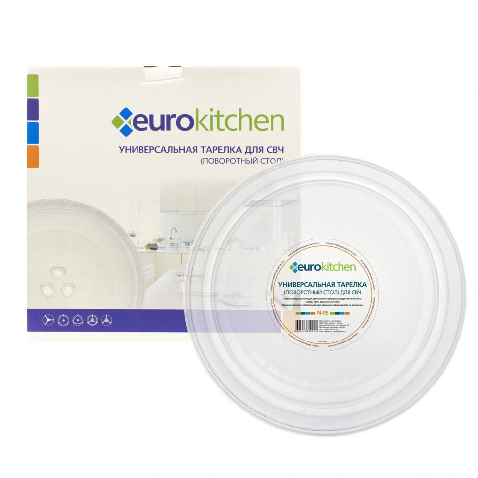 Тарелка Eurokitchen, для СВЧ-печи LG, N-05NZ Тарелка Eurokitchen, для СВЧ-печи LG, N-05NZ