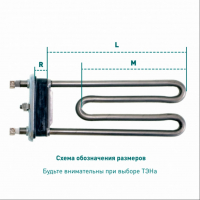 Ремкомплект для стиральных машин(ТЭН, помпа, ремень J3), Samsung 5