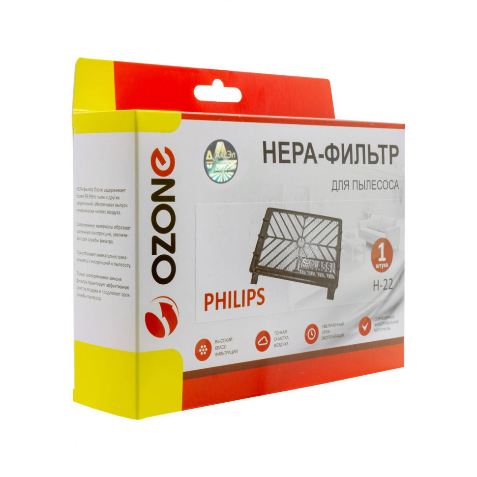 HEPA-фильтр для пылесосов Philips целлюлозный, Ozone, H-22NZ HEPA-фильтр для пылесосов Philips целлюлозный, Ozone, H-22NZ