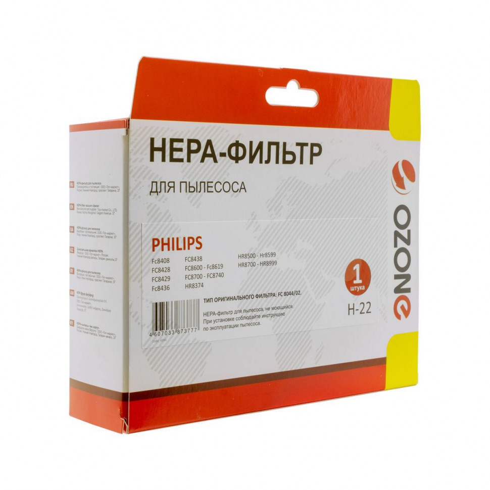HEPA-фильтр для пылесосов Philips целлюлозный, Ozone, H-22NZ HEPA-фильтр для пылесосов Philips целлюлозный, Ozone, H-22NZ