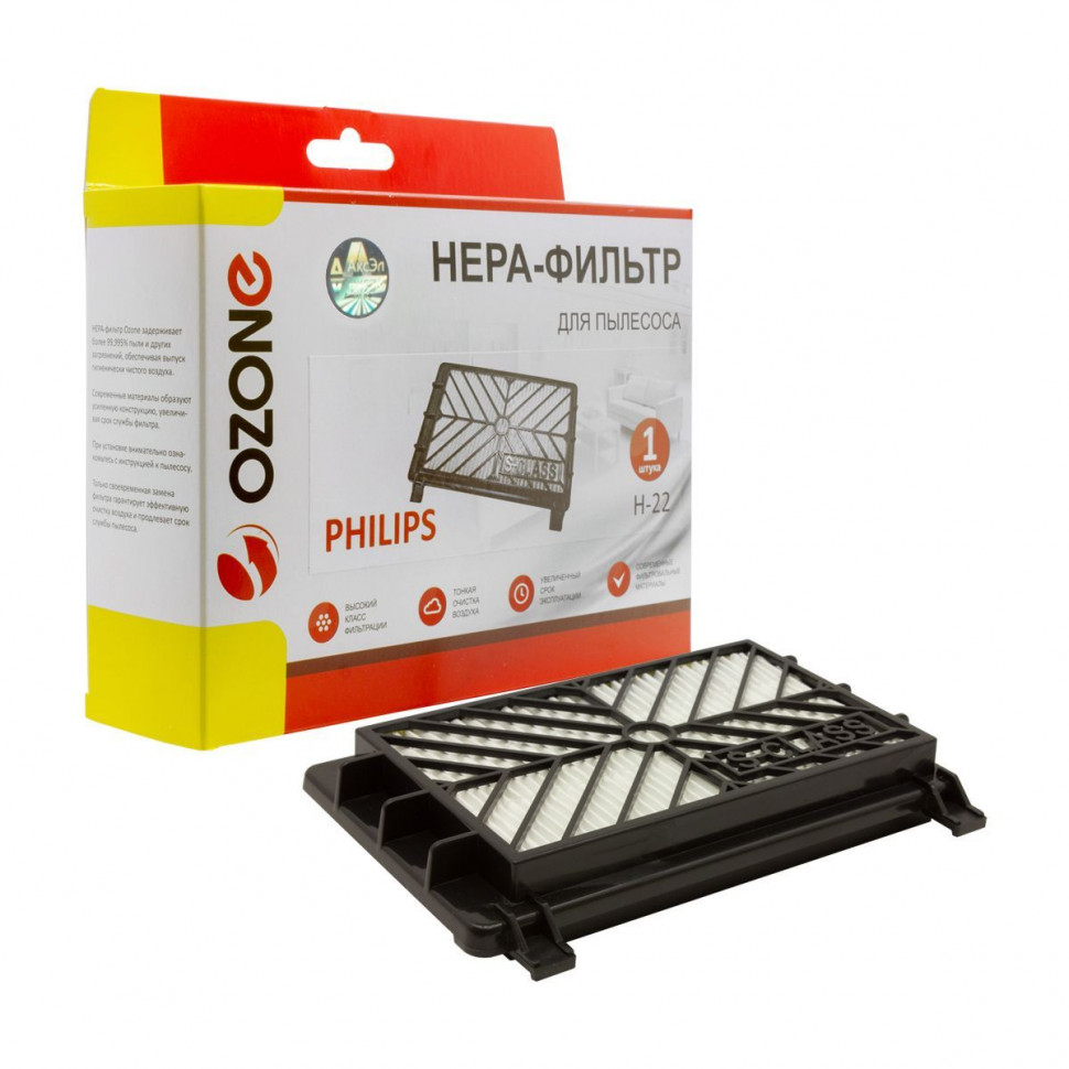 HEPA-фильтр для пылесосов Philips целлюлозный, Ozone, H-22NZ HEPA-фильтр для пылесосов Philips целлюлозный, Ozone, H-22NZ