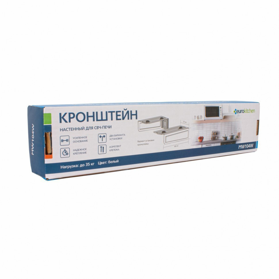Кронштейн настенный для СВЧ-печи, белый, Eurokitchen, MW104WNZ