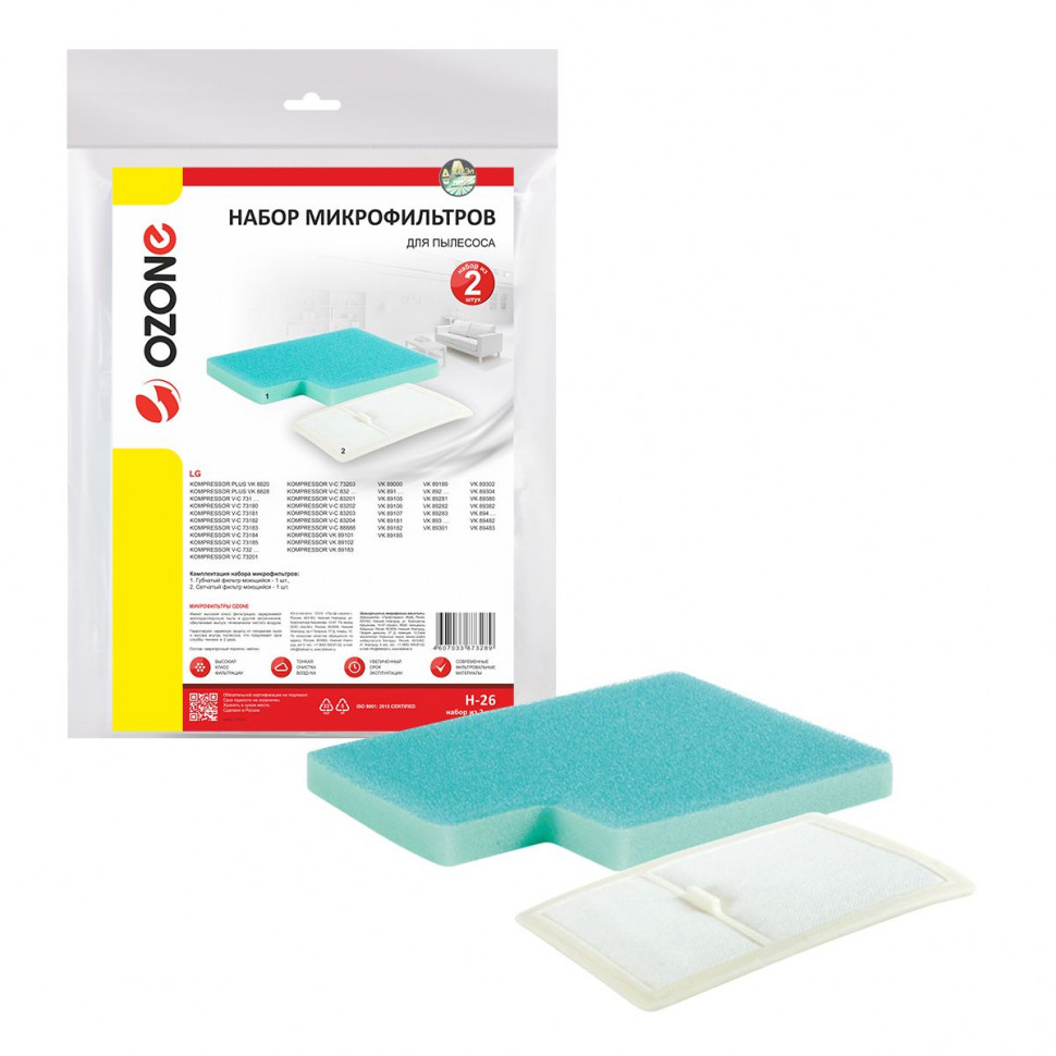 Комплект микрофильтров 2 шт для пылесосов LG синтетических, Ozone, H-26NZ Комплект микрофильтров 2 шт для пылесосов LG синтетических, Ozone, H-26NZ