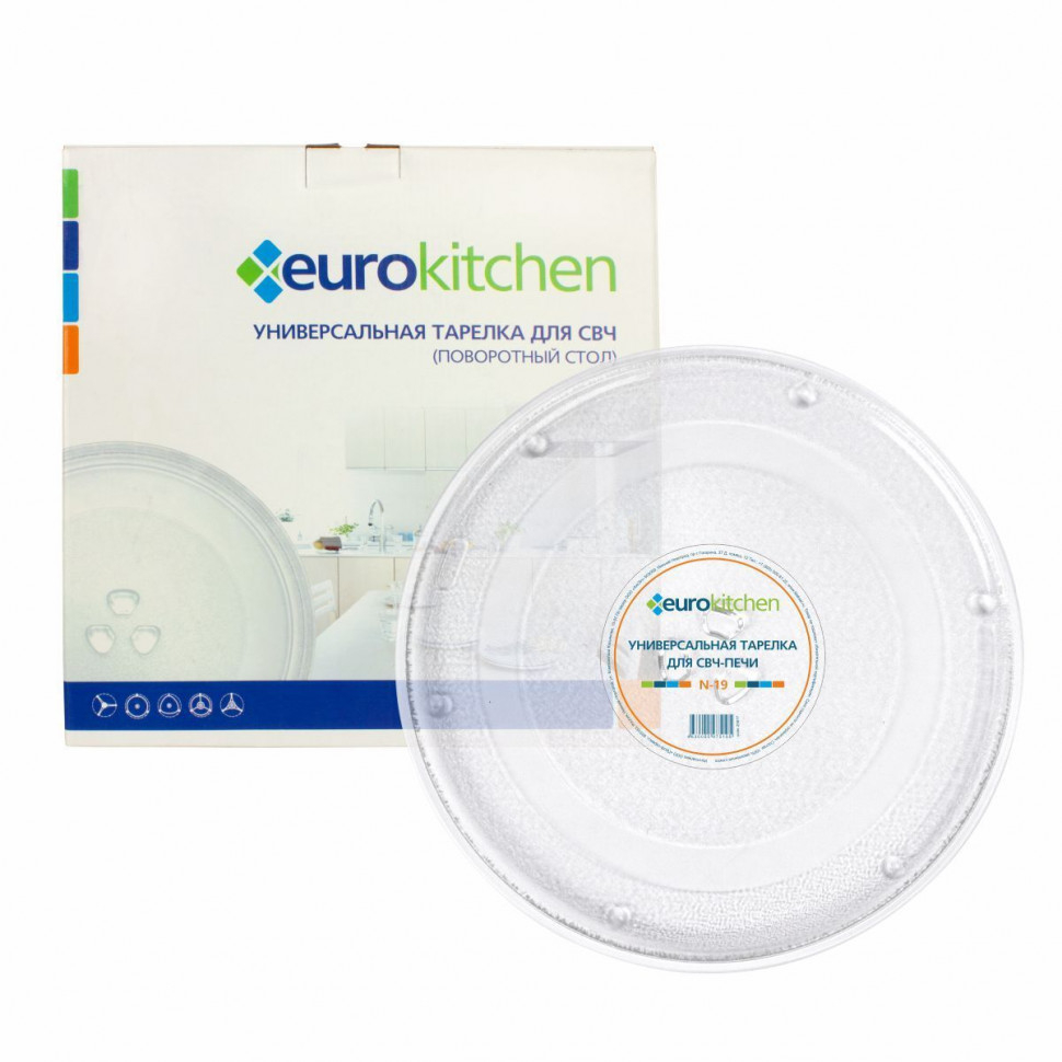Тарелка Eurokitchen, для СВЧ-печи Bauknecht, Hotpoint, Whirlpool, N-19NZ Тарелка Eurokitchen, для СВЧ-печи Bauknecht, Hotpoint, Whirlpool, N-19NZ